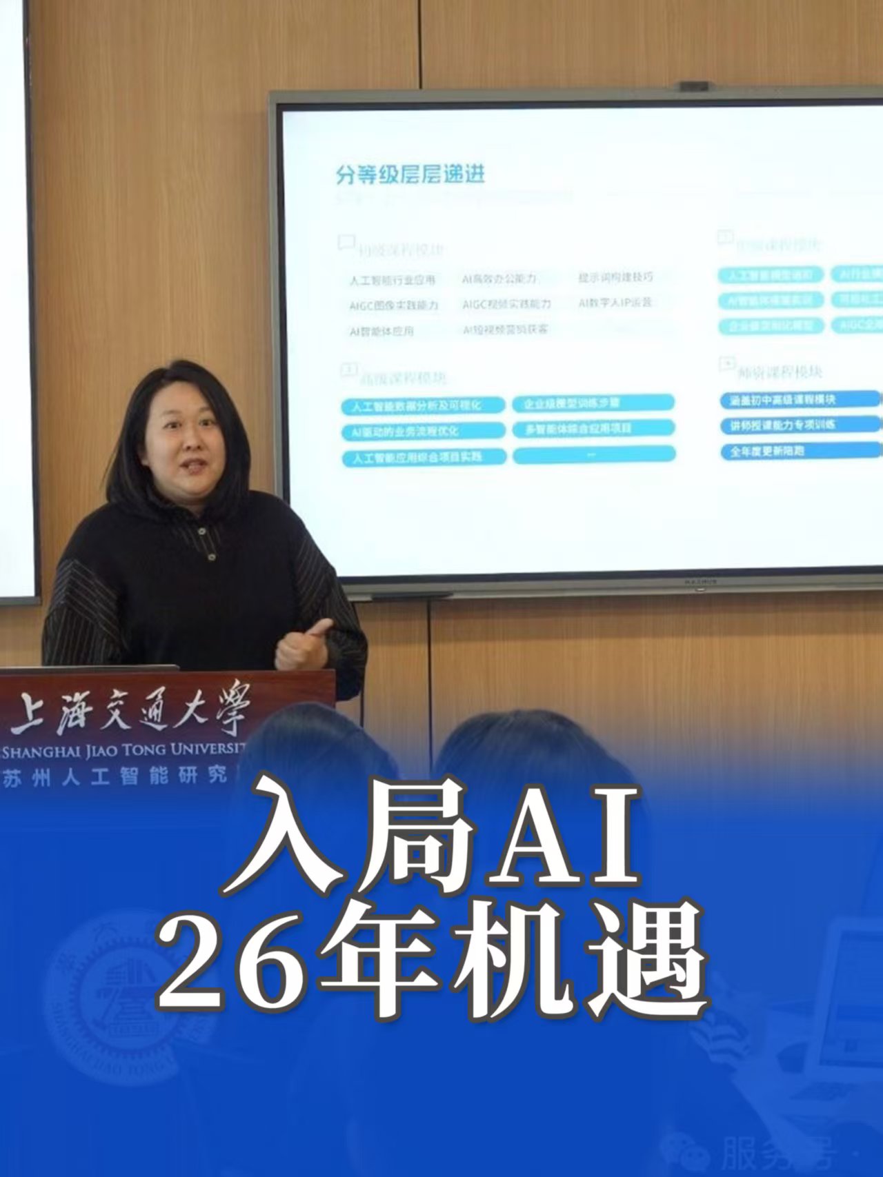 镇江GEO